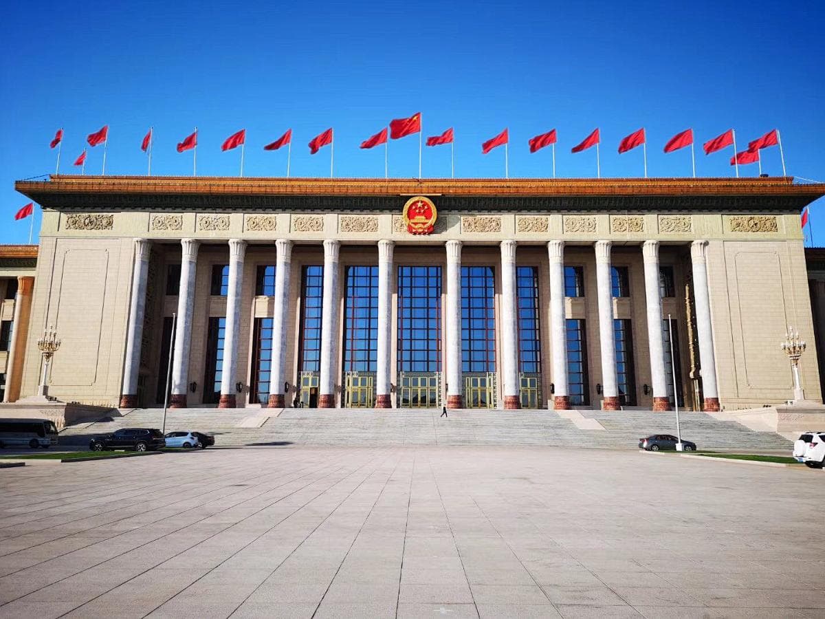 政府单位